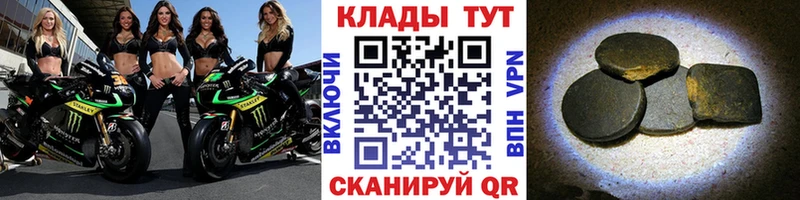 Наркота Опочка Амфетамин Каннабис APVP Меф Гашиш