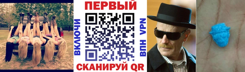 даркнет сайт  Опочка  АМФ 98% 