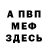 Метадон VHQ Glafira M.