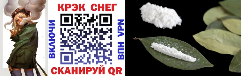 закладки  Опочка  kraken tor  маркетплейс состав  Cocaine 99% 