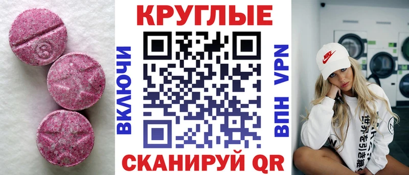 darknet телеграм  kraken tor  Опочка  наркошоп  ЭКСТАЗИ Punisher 