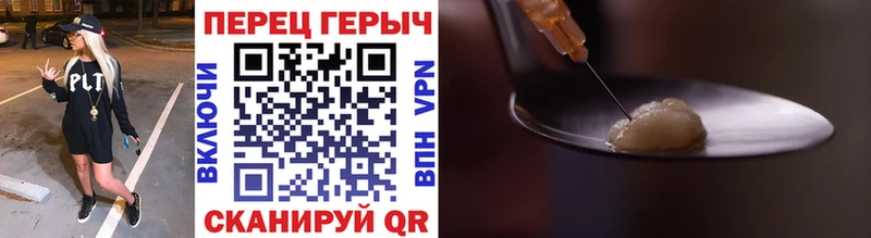 omg онион  закладка  Опочка  Героин Heroin 