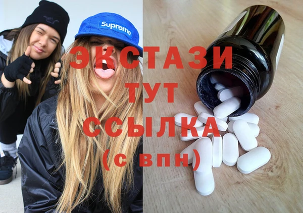 экстази Алексин