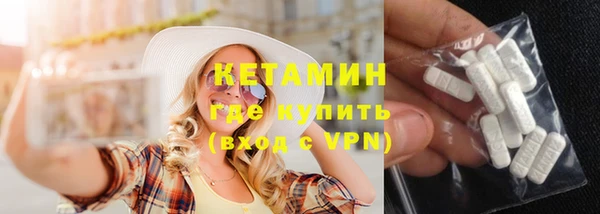 мефедрон VHQ Валдай