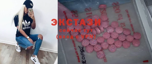 экстази Алексин