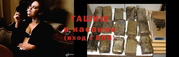 MDMA Осташков