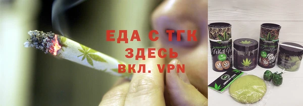 наркотики Абаза