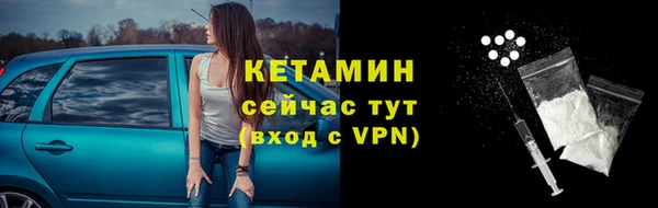 гидра Осинники