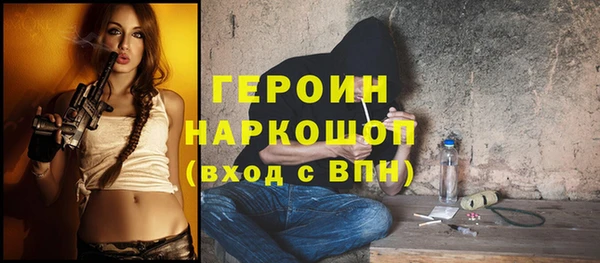 стаф Бутурлиновка