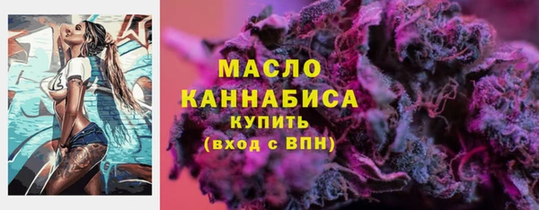 марки nbome Абинск