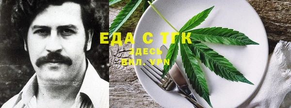 спайс Алексеевка