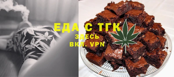 спайс Алексеевка