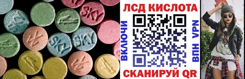 blacksprut маркетплейс Опочка Лсд 25 экстази ecstasy