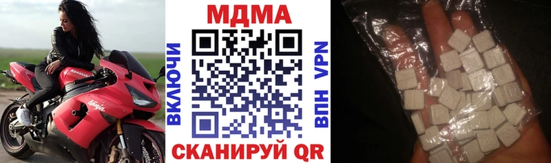 МДМА Molly  где найти   площадка какой сайт  Опочка 