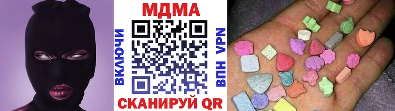 МДМА Molly Опочка