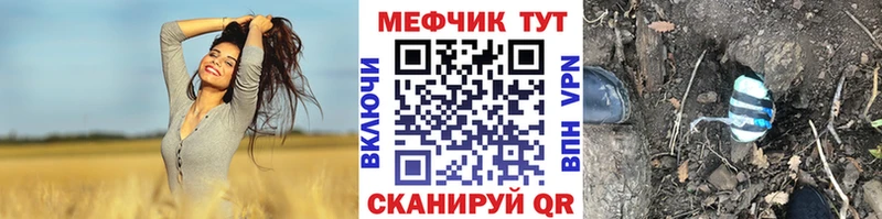 kraken сайт  Опочка  МЯУ-МЯУ 4 MMC 