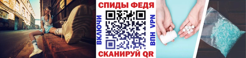 hydra зеркало Опочка Метамфетамин Methamphetamine