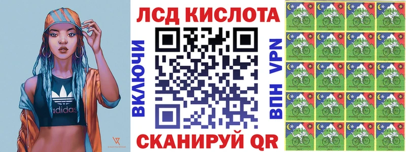 blacksprut рабочий сайт  Опочка  Наркотические марки 1,8мг 
