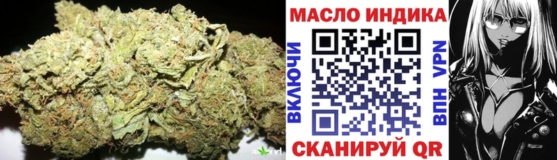 как найти закладки  Опочка  Дистиллят ТГК гашишное масло 
